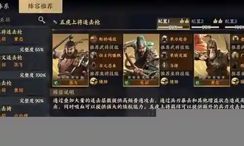 李华打野阵容最新搭配