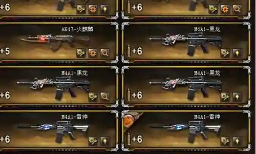 火线战争阵容搭配图片大全