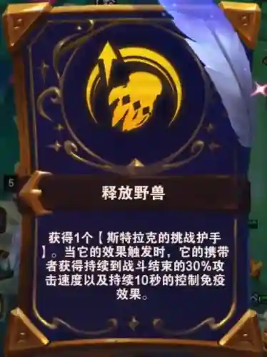 跳跳刀阵容(一刀传世最佳主爆阵容)插图6