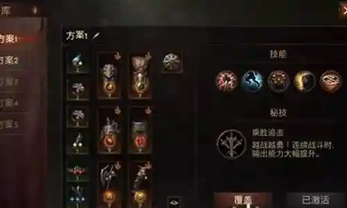 暗黑宝石搭配阵容图片