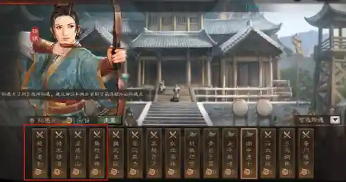云起龙襄孙权阵容(三国志孙权t0阵容)插图6