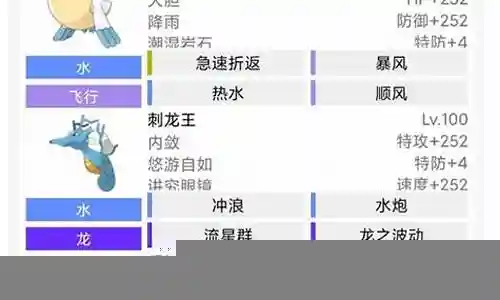 究极绿宝石5无敌阵容搭配