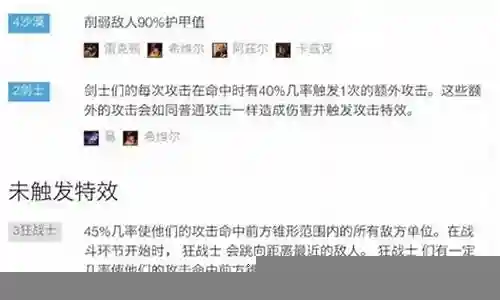 沙漠方舟阵容搭配攻略视频