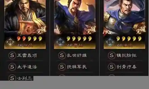 官渡剧本开荒阵容搭配图