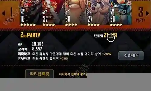 天命之子阵容搭配2022