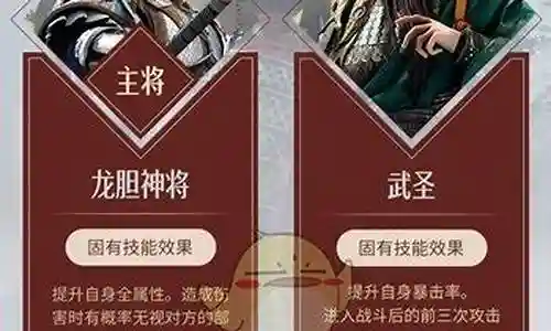 假面将军阵容搭配图解