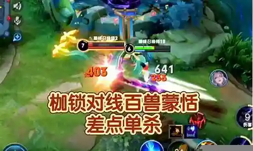 枷锁对线职业阵容怎么搭配