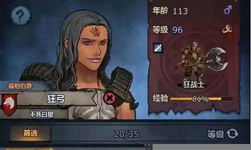 诸神之战推荐阵容搭配攻略