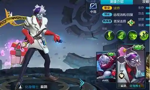 与王者扁鹊搭配的阵容