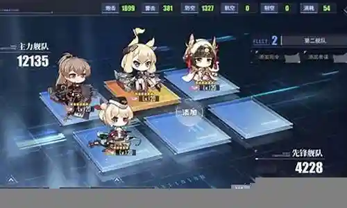 碧蓝航线瑞鹤搭配阵容