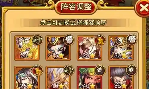 无双战将怎么搭配阵容最强