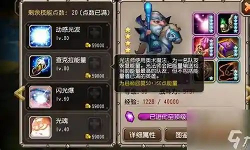 剑圣阵容小冰冰怎么搭配