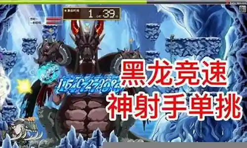 单人黑龙竞速阵容搭配推荐