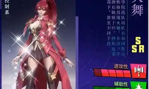 昊天搭配什么阵容最强