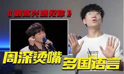 唱跳rap王者阵容搭配