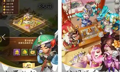 梦回三国手阵容搭配