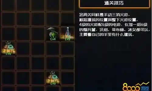 创世之争阵容搭配图鉴攻略