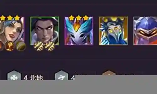 天罚男刀阵容搭配