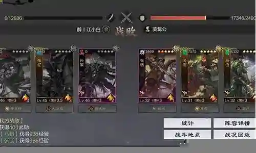 马超张辽孙策阵容搭配