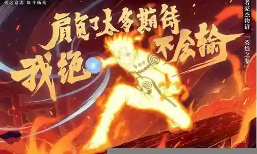 忍战战神阵容搭配攻略