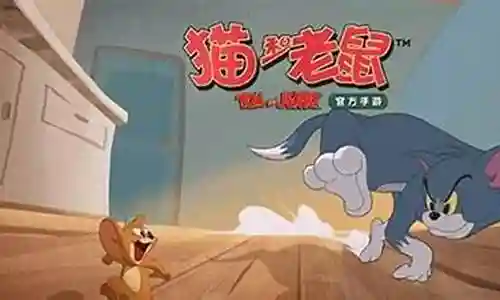 猫和老鼠猫的阵容搭配