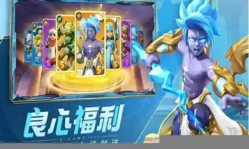 超能世界如何搭配阵容