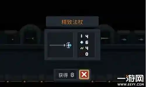 骑士法杖最强搭配阵容