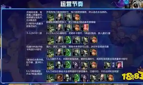 狼人与魔女阵容搭配