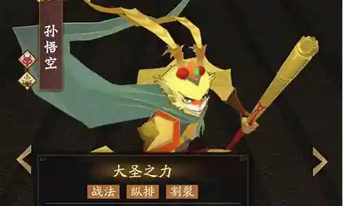 东皇搭配的阵容