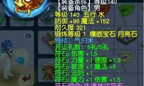 任务龙宫如何搭配阵容