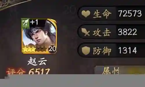 乱世涿鹿赵云怎么搭配阵容