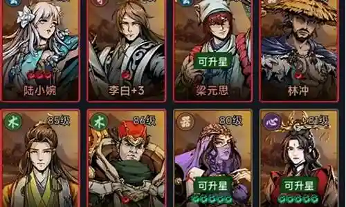 真武 阵容搭配攻略