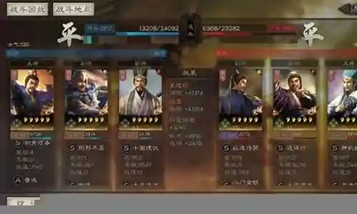 程昱低级武将阵容搭配