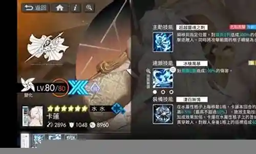 超凡国服开荒阵容搭配