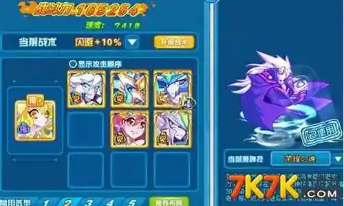 热血精灵派最新阵容搭配