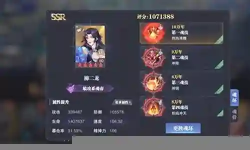 琉璃幻梦搭配什么阵容好