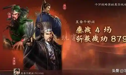 关羽普通战法搭配什么阵容