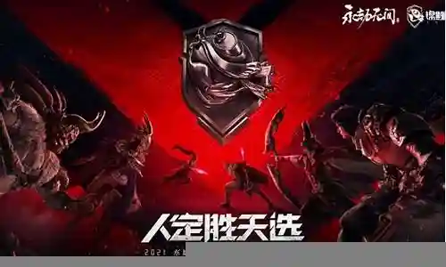 锦鲤杯3排阵容搭配