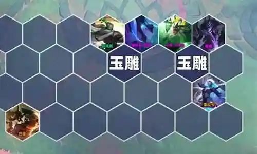 五秘玉龙阵容搭配
