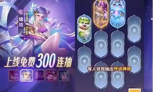 嫦娥搭配什么阵容最好用插图