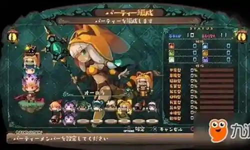 深渊乱斗套路搭配阵容