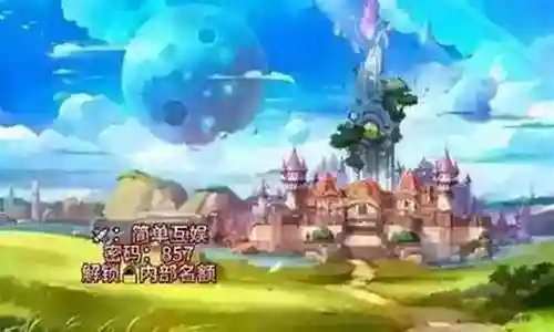 人鱼之王的最强阵容搭配