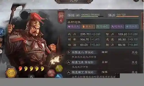 典韦徐晃郭淮阵容搭配
