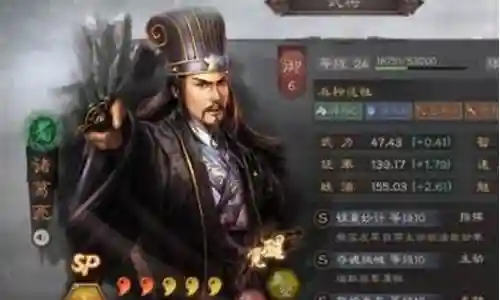 改版sp诸葛阵容搭配攻略