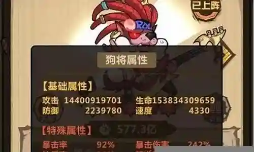 王者猎人游戏阵容搭配攻略