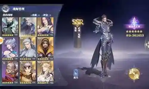 星斗蝎子阵容搭配攻略