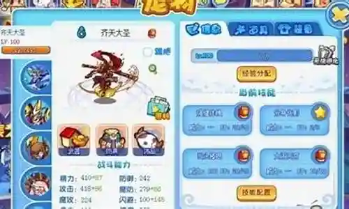 洛克王国完美阵容搭配推荐