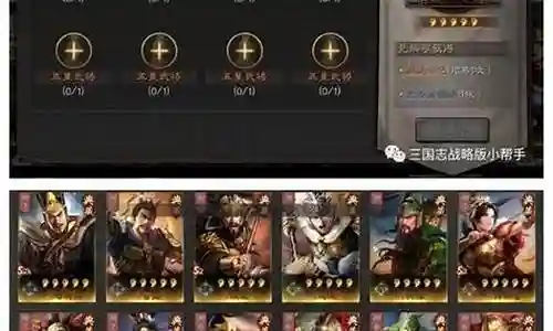 贾诩阵容搭配pk赛季