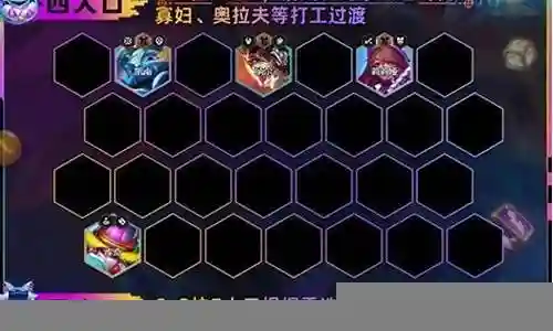 爵士的巅峰阵容搭配