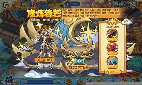 革凡普王阵容搭配